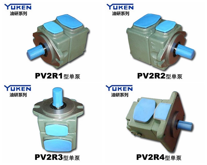 PV2R葉片泵